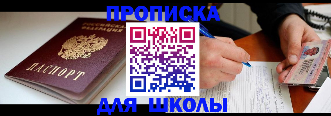 временная регистрация гарантия в Иланском